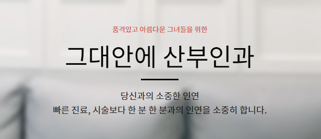 병원소개